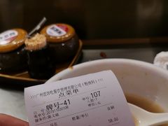 全牛宴粿条-狮头牌卤味研究所·卤味饭(花城汇南区店)