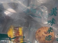 -六贤记(杭州龙湖滨江天街店)