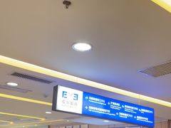 -武汉大学附属爱尔眼科医院(湖北总院)