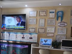 -诚之康口腔矫正种植中心(天通苑店)