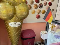 -EIS ENGELCHEN艾斯辛尔
