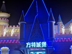 -汕头蓝水星欢乐世界