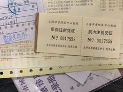 -上海市普陀区中心医院