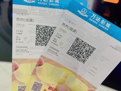 -万达影城(云龙万达广场IMAX店)