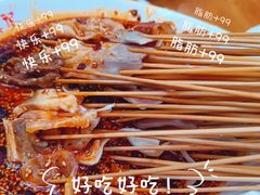 -古真记钵钵鸡(总店)
