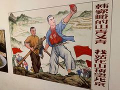 -老村长农家院