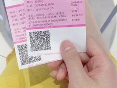 -幸福蓝海国际影城(上海三林店)