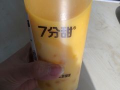 -7分甜(天津南开大悦城店)