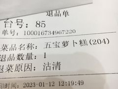 -东豪园林海鲜酒家(南港路辅路店)