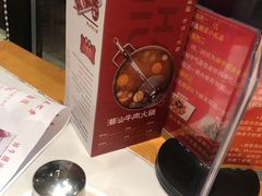 -焯牛潮汕牛肉火锅(云峰街创始店)