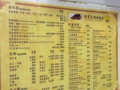 -陈光记烧腊店(罗保博士街店)