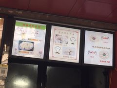 -清泉阁包子铺(中山路店)