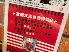 -老啪叽串炒饭(铁百店)