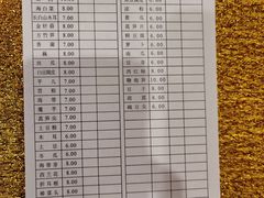 -九尺赵老四鲜鹅肠火锅