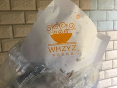 -家阳赵师傅油饼包烧麦(粮道街店)