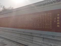 -赵州桥景区