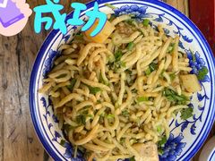 -老陕北抿节(范光胡同店)