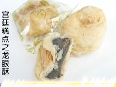 -闻酥园(青羊区人民中路店)
