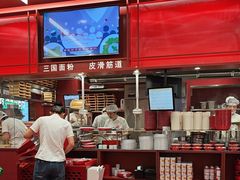 -喜家德虾仁水饺(长泰广场店)