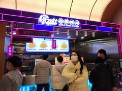 -宫拉拉蒜香炸鸡(正弘城店)