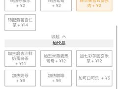-大家乐(广州荔湾领展广场店)