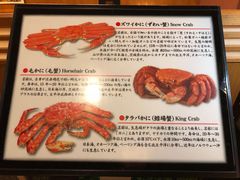 菜单-蟹道乐(新宿本店)