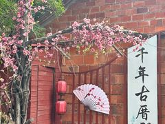 -晋江五店市传统文化旅游区