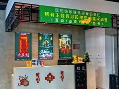 -棂笼·深度沉浸密室(武汉旗舰店)