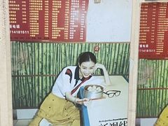 -笑云开汤包店(网巾市店)