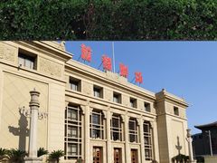 -北京人艺戏剧博物馆
