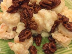 核桃虾球-新港海鲜酒家