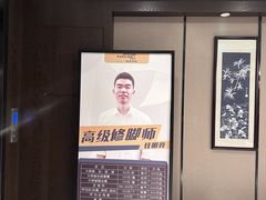-水墨澜渟足道·SPA·传统(四望亭东关街店)