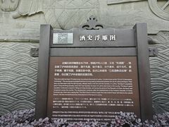 -泸州老窖景区