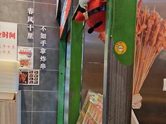 -乐乐姐超级土豆(荟聚店)