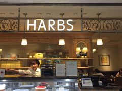 -HARBS(名铁名古屋店)