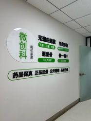 -JUVA郑州欧华医疗美容医院