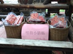 -五邑人家(江门店)