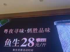 -炳胜品味(海印总店)