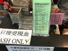 -添好运点心专门店(中环IFC店)