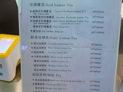 -LINLEE·手打柠檬茶(思北店)