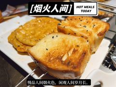 -那些年记忆烧烤