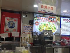 -哈灵现炒本帮面(宁波路店)