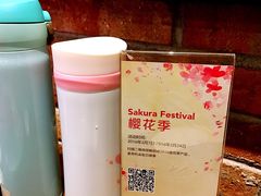 -星巴克(苏州平江万达广场店)