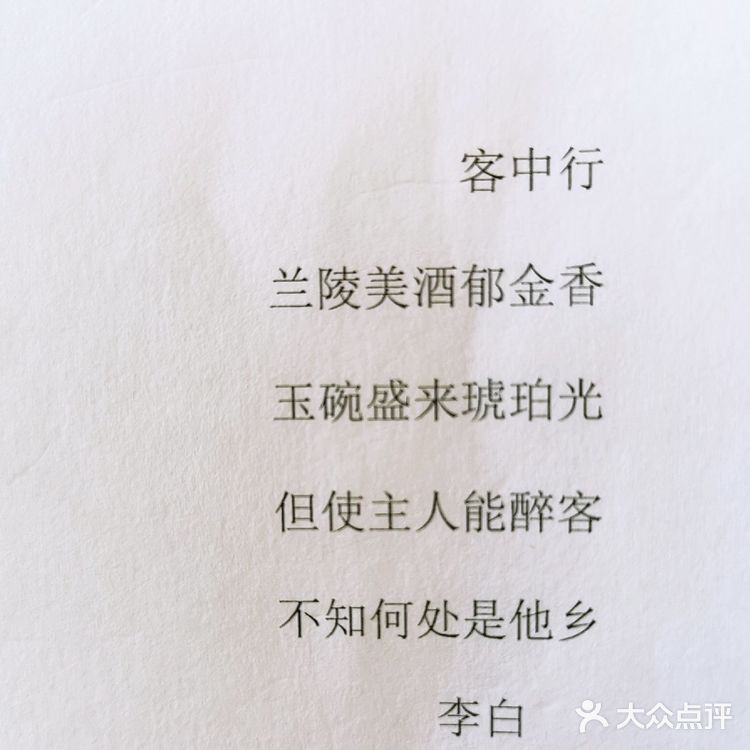 HIYA，南京东路商圈让人仿佛一秒穿越到纽约的网红日式