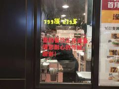 -麦当劳(健德桥得来速店)