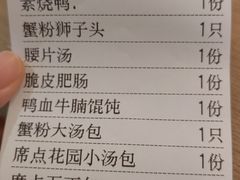 -花园茶楼(兴城西路店)