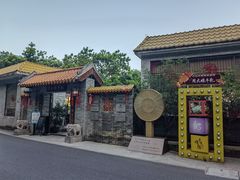 -周大娘牛乳(旧寨古村总店)