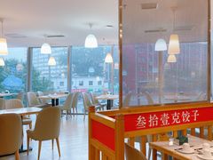 大堂-叁拾壹克饺子·东北菜(国贸店)