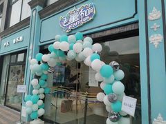 -飞童凡响艺术学校(松江区九里亭校区)