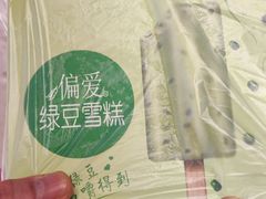 -百佳永辉超市(福田星河店)